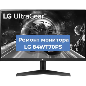 Замена разъема HDMI на мониторе LG 84WT70PS в Тюмени